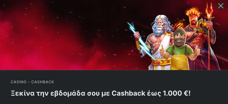 Fonbet Cashback