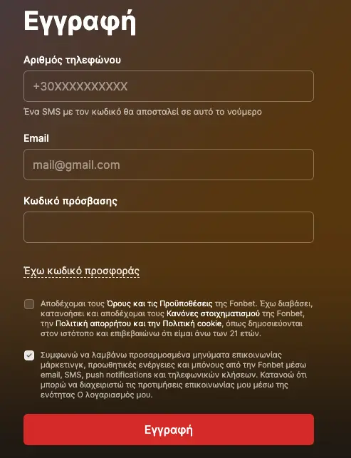 Fonbet Login
