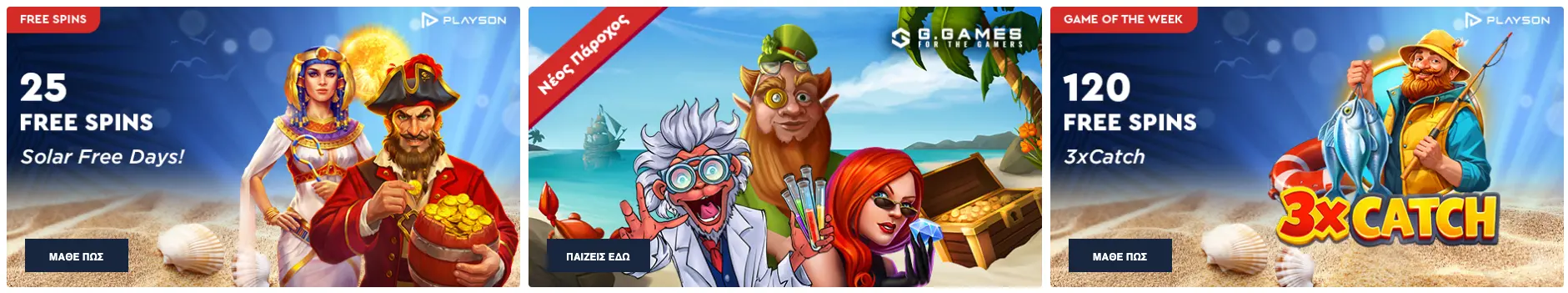 Fonbet Slots