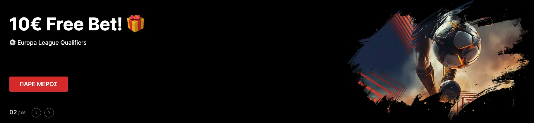 Fonbet Sport Bonus