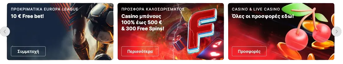 Fonbet Bonus