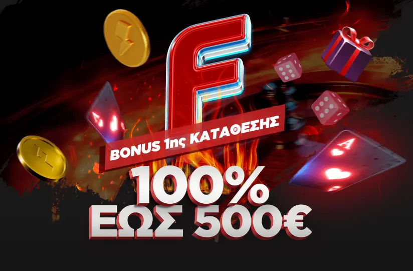 Fonbet Bonus Code